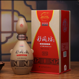 仰韶 彩陶坊 献礼中国 陶香型 白酒 465ml(4