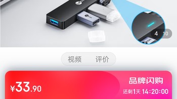 联想来酷 USB3.0分线器 高速4口HUB集线器 USB扩展坞 笔记本电脑四合一多接口转换器转接头延长线LKP0601B