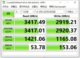 只需要69就可以买一个颜值高性能高的硬盘盒