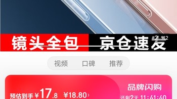 闪魔 苹果13手机壳 iPhone13promax气囊防摔超薄保护套 镜头全包透明硅胶软壳 苹果13【全透明】十米防摔^透闪魔