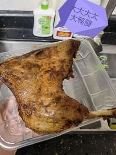 比脸还要大的大大大鸭腿