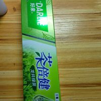 黑人好来茶倍健龙井绿茶牙膏正品好来