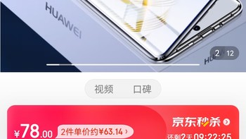 摩斐【定制款丨无需贴膜】华为nova10手机壳 nova10pro保护套玻璃全包防摔透明女男款 Nova10【曜金黑】360°全摩斐【