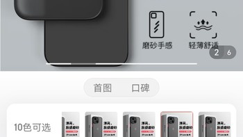 ​膜法匠苹果14plus手机壳iPhone14promax保护套全包半透明磨砂超薄防摔防指纹高端男女款冲冲冲冲呀值得信