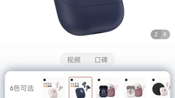 ​小鸟音响（Libratone） AIR+第2代主动降噪真无线蓝牙耳机入耳运动耳机耳麦 青黑色冲冲冲冲呀值得信赖拥​