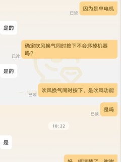 探讨一下这个雷士单电机风暖浴霸吧！