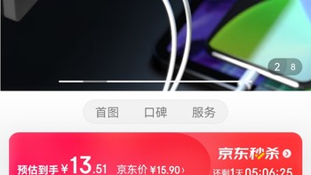 朗客USB充电器多口2.1A通用华为苹果iPhone14/13/12/11小米三星安卓手机iPad平板快充头5V数据线USB双口插