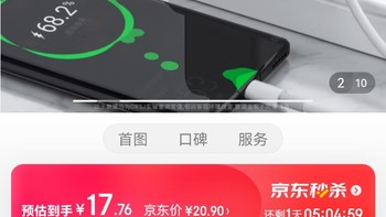 OKSJ Type-C充电器头手机2米数据线套装适用华为Mate50Pro/小米/vivo/oppo/三星/红米/一加/Mate30/荣耀8