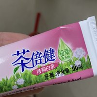 超好用清新家用牙膏