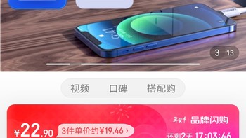 ​品胜苹果数据线iPhone14快充PD20W1.2米 USB-C/Type-C to Lightning充电线器车载 适用苹果13promax/12手