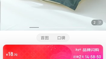 ​南极人（Nanjiren） 透气枕芯套枕头套一对装学生宿舍枕套床上用品 繁星蓝 48*74cm京东自营店质量保证售​