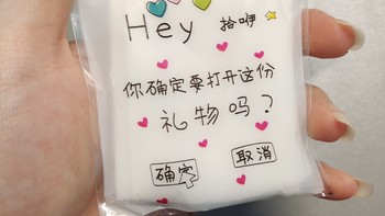 日常补水湿敷好物-随身携带的小包化妆棉