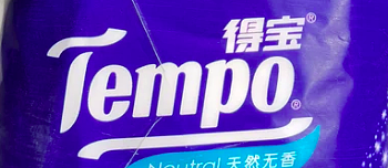 Tempo得宝卷纸4层加厚卫生纸