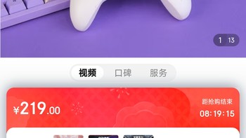 达尔优H105 无线手柄 xbox布局三模街机摇杆游戏手柄电脑pc双人成行云电视手机多设备艾尔登法环 紫金版