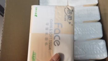 洁柔抽纸纸巾粉face3层24包整箱可湿水面巾纸婴儿用纸擦手纸卫生抽纸