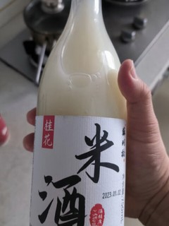 开工第一杯，桂花米酒