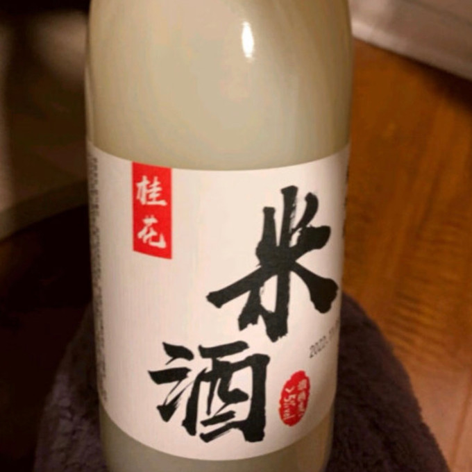 其他洋酒