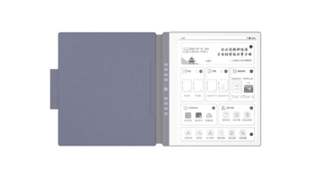 汉王推出 N10 2023 版电纸书：10.3英寸墨水屏、120天续航、丰富功能