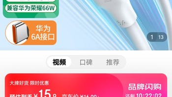 绿联 Type-C数据线适用66W华为充电线6A快充线Mate50Pro/P40荣耀100W超级快充小米usb-c安卓手机5A线1m