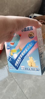 婴儿牛乳小饼干