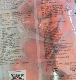 上鲜 奥尔良鸡翅1kg（翅中500g+翅根500g ）