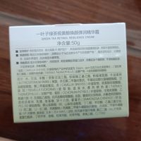 春日宝藏品挖掘:好用的面霜