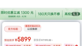 ​AppleMacBookAir【教育优惠】13.3 8核M1芯片(7核图形处理器) 8G 256G SSD 深空灰 笔记本电脑 MGN63CH/A好