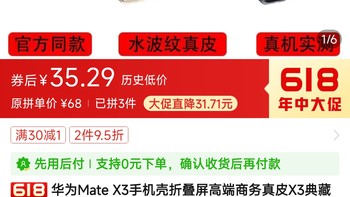 ​华为Mate X3手机壳折叠屏高端商务真皮X3典藏版防摔半包支架皮套v冲冲冲冲冲冲冲冲冲冲冲冲冲冲冲冲冲冲