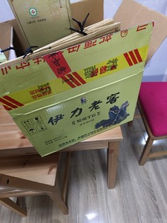 这塞外茅台库存压力大啊