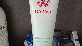 大宝水凝保湿洁面乳100g，氨基酸透明质酸温和补水洁面