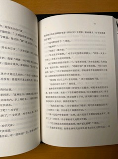 每个人心中都有一片《挪威森林》