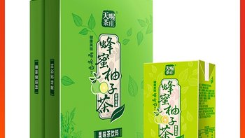 想要一杯冰镇可口的蜂蜜柚子茶吗？