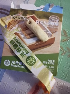 不怕掉的磨牙小饼干