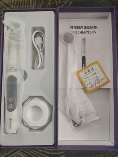 购物车里的冲牙器