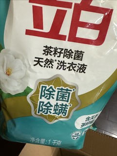 买洗衣液送一号店年卡？