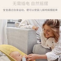 BabyBjorn 布丽丝婴儿摇椅：解放奶爸双手的育儿神器