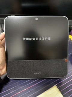 小米 pro8 无线桌面音响开箱简评