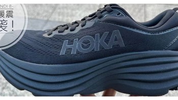 HOKA bondi8 慢跑鞋：顶级缓震，为你的跑步之路保驾护航！