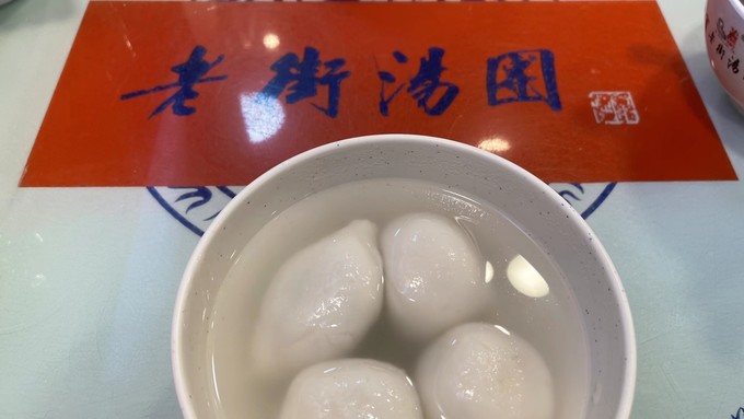 小吃快餐