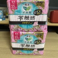 乐而雅的卫生巾很好用