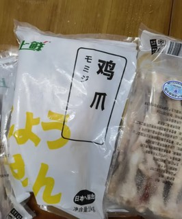 上鲜鸡爪够划算够味道！