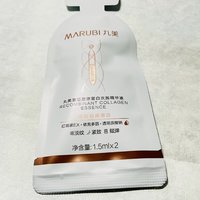 丸美重组胶原蛋白次抛精华液