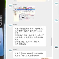 吐槽贴，该怎么拯救你，我的内存卡