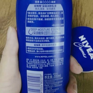 妮维雅（NIVEA）保湿滋润防干燥身体乳