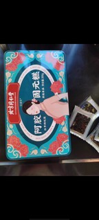 冬季阿胶补血膏