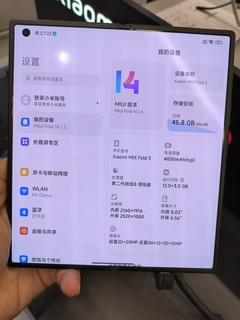 Xiaomi MIX Fold 3 折叠屏手机：科技带来的奇妙体验