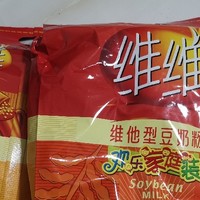 维维豆奶，欢乐开怀！每天喝，身体好!