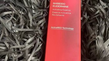 资生堂（SHISEIDO）红色蜜露面部精华液145ml 提亮紧致补水保湿 护肤品礼盒 圣诞礼物