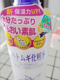 娥佩兰（OPERA）娜之里薏苡仁化妆水500ml（三代薏仁水 生日礼物女）