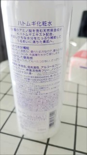 娥佩兰（OPERA）娜之里薏苡仁化妆水500ml（三代薏仁水 生日礼物女）